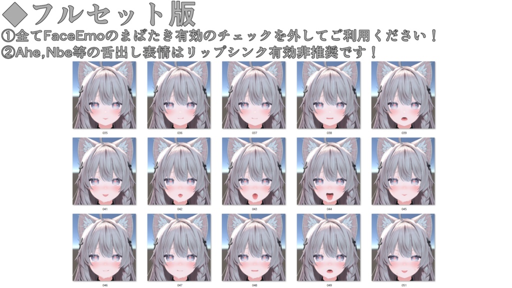 【しなの/Shinano専用】動く!しなのちゃん表情セット