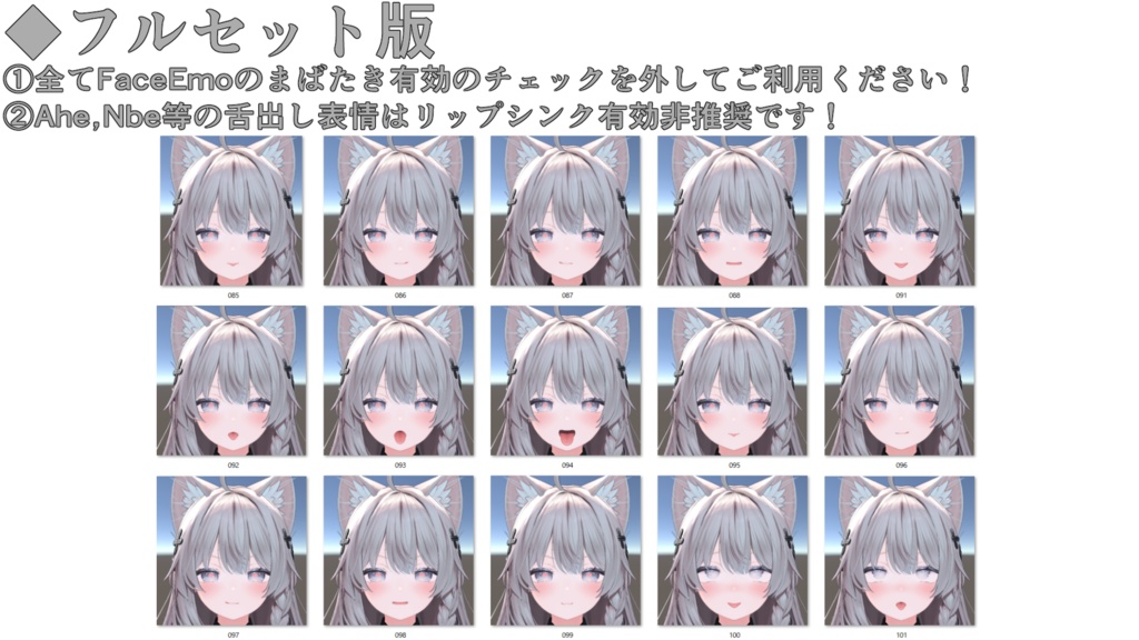 【しなの/Shinano専用】動く!えっちな♡しなのちゃん表情セット