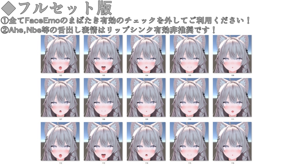 【しなの/Shinano専用】動く!えっちな♡しなのちゃん表情セット