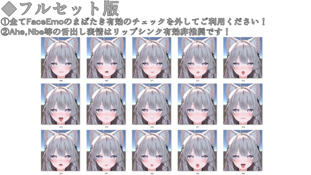 【しなの/Shinano専用】動く!えっちな♡しなのちゃん表情セット