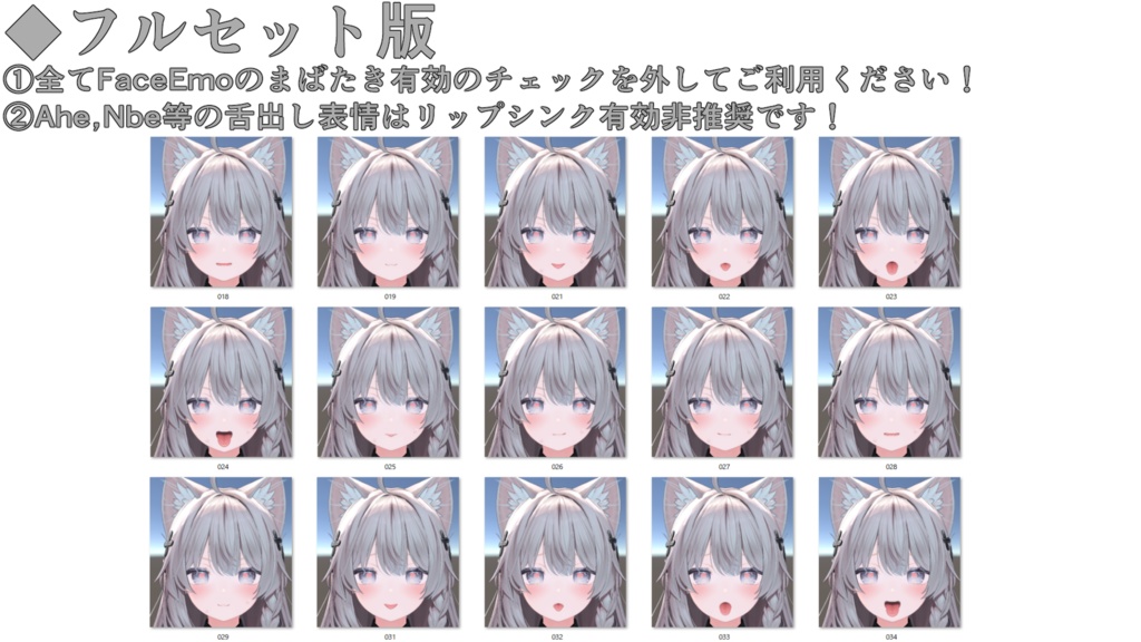 【しなの/Shinano専用】動く!えっちな♡しなのちゃん表情セット