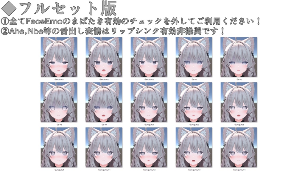 【しなの/Shinano専用】動く!えっちな♡しなのちゃん表情セット