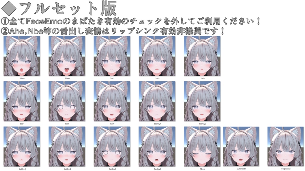 【しなの/Shinano専用】動く!えっちな♡しなのちゃん表情セット