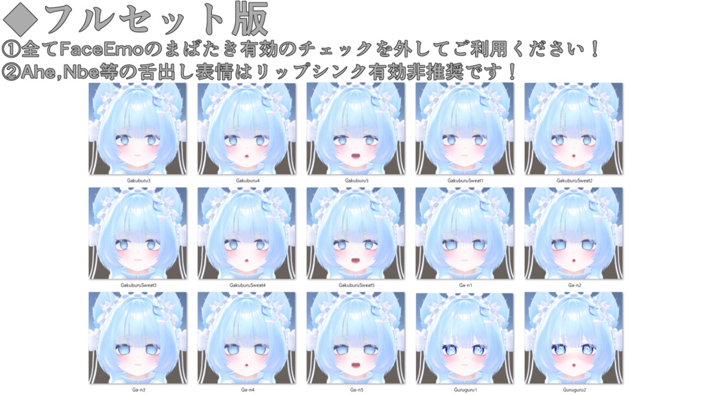 【ぷま/Pmma専用】動く!ピューマのぷまちゃん表情セット