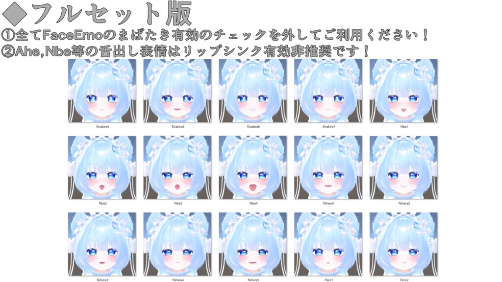 【ぷま/Pmma専用】動く!ピューマのぷまちゃん表情セット