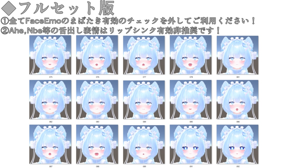 【ぷま/Pmma専用】動く!えっちな♡ピューマのぷまちゃん表情セット