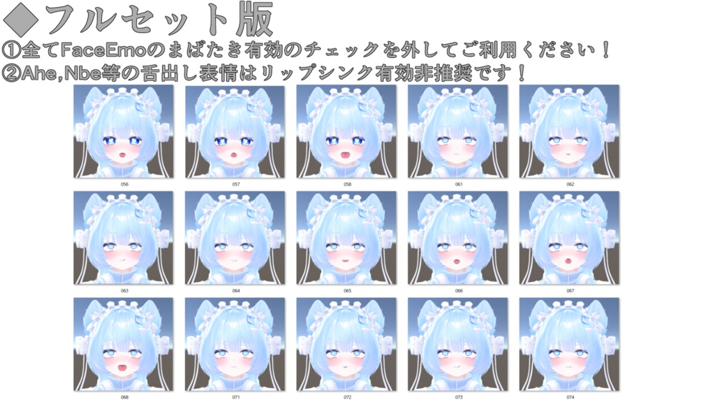 【ぷま/Pmma専用】動く!えっちな♡ピューマのぷまちゃん表情セット