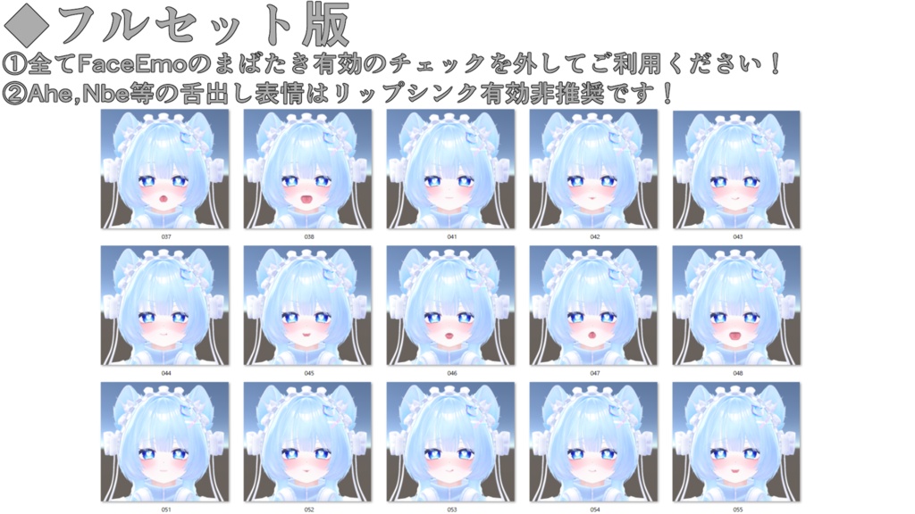 【ぷま/Pmma専用】動く!えっちな♡ピューマのぷまちゃん表情セット