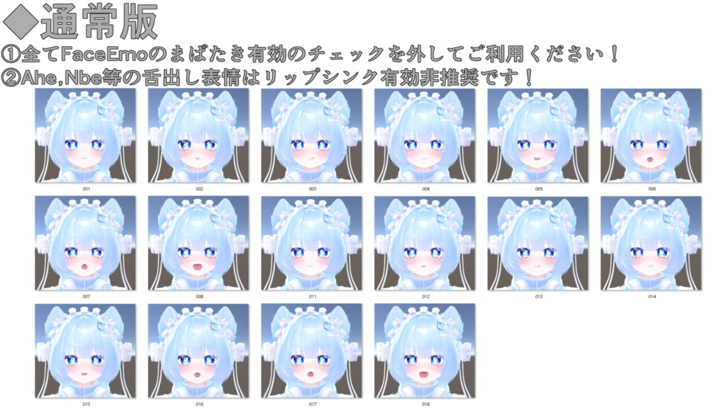 【ぷま/Pmma専用】動く!えっちな♡ピューマのぷまちゃん表情セット