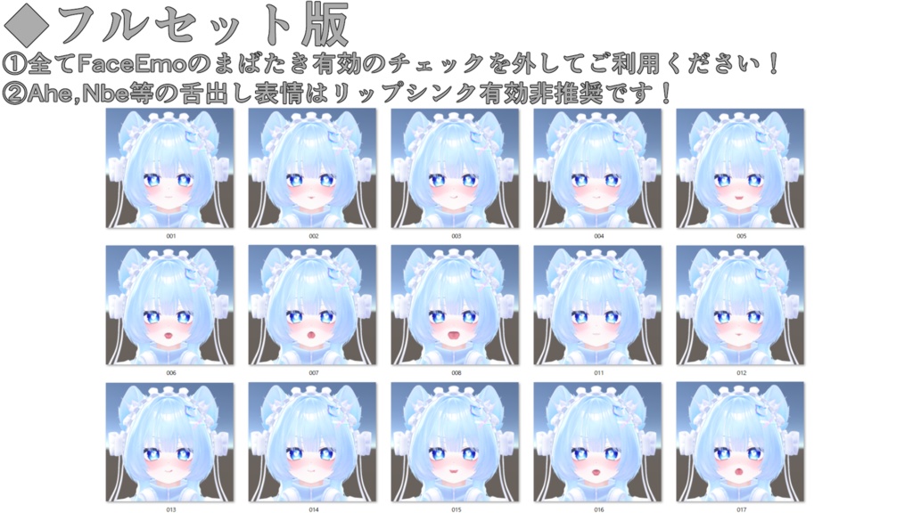 【ぷま/Pmma専用】動く!えっちな♡ピューマのぷまちゃん表情セット