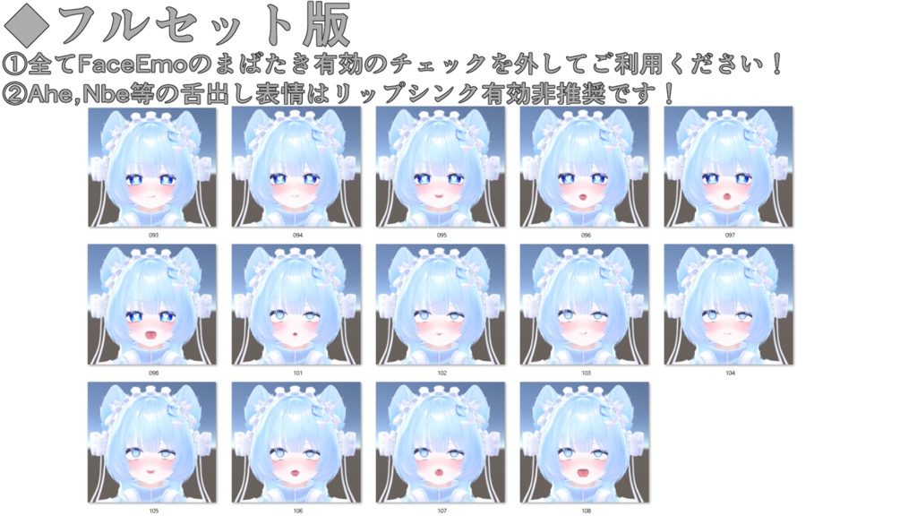 【ぷま/Pmma専用】動く!えっちな♡ピューマのぷまちゃん表情セット