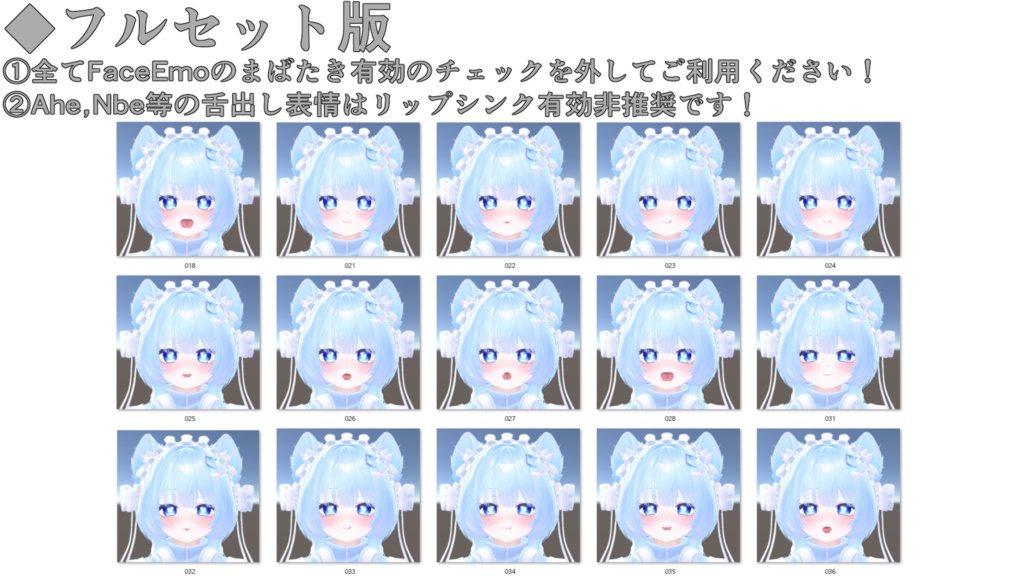 【ぷま/Pmma専用】動く!えっちな♡ピューマのぷまちゃん表情セット