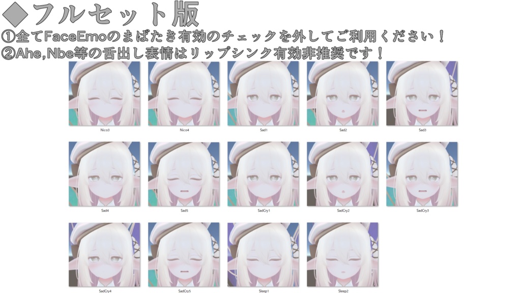 【カルミア/Kalmia専用】動く!カルミアちゃん表情セット