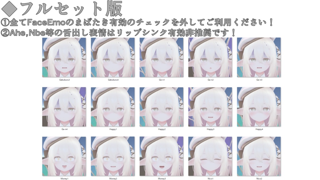 【カルミア/Kalmia専用】動く!カルミアちゃん表情セット