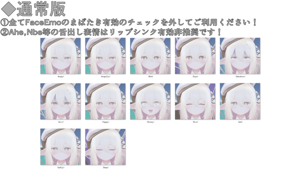 【カルミア/Kalmia専用】動く!カルミアちゃん表情セット