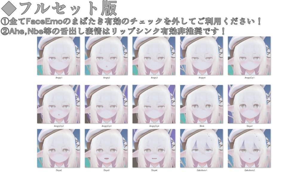 【カルミア/Kalmia専用】動く!カルミアちゃん表情セット