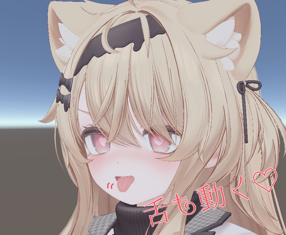 【エク/Eku専用】動く!えっちな♡エクちゃん表情セット