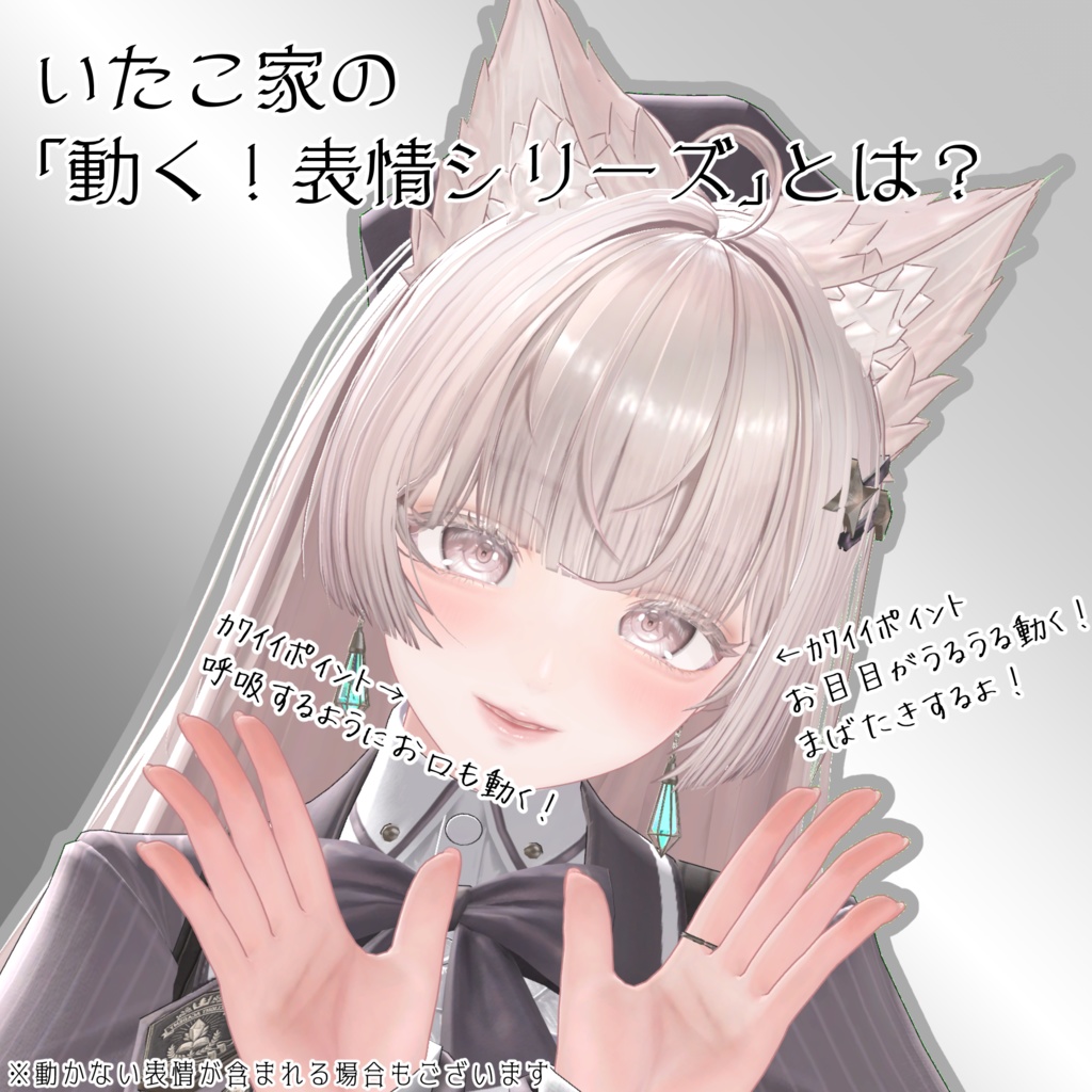 【ルミナ/LUMINA専用】動く!えっちな♡ルミナちゃん表情セット