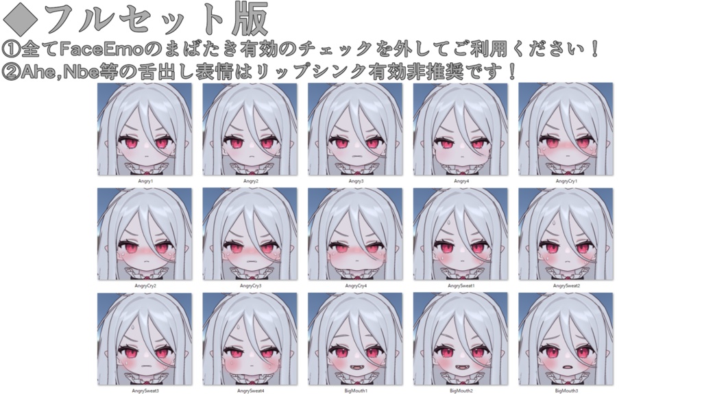 【ノーチカ/Nochica専用】動く!ノーチカちゃん表情セット