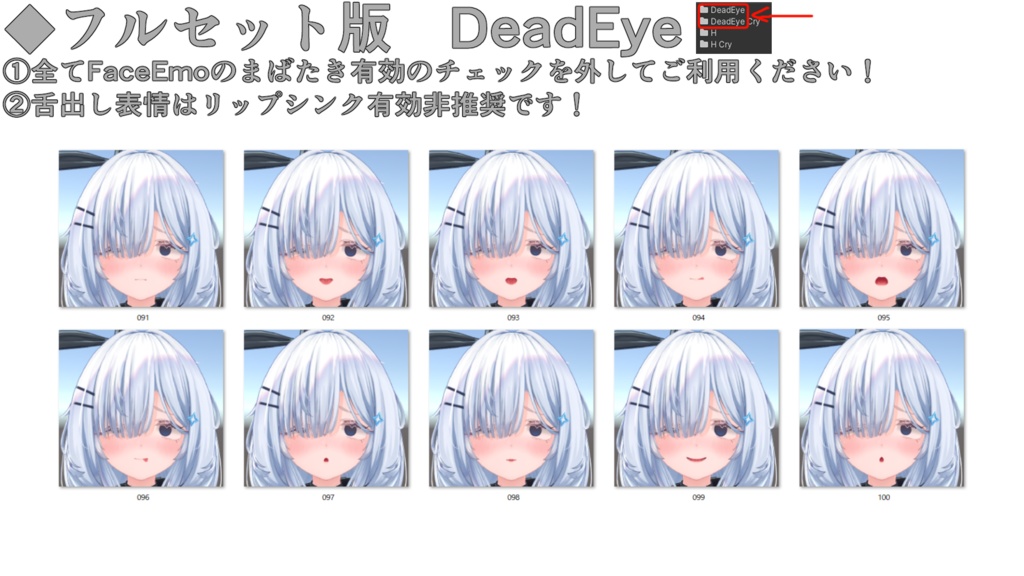 【ルリエ/Lurie専用】動く!えっちな♡ルリエちゃん表情セット