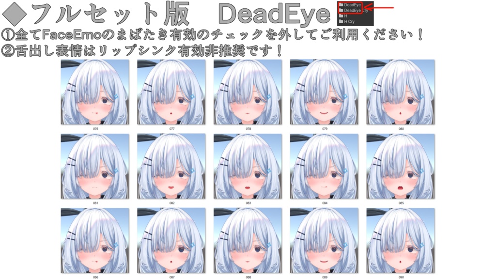 【ルリエ/Lurie専用】動く!えっちな♡ルリエちゃん表情セット