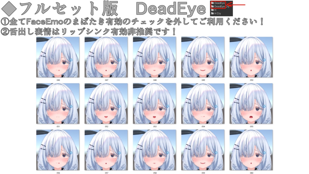 【ルリエ/Lurie専用】動く!えっちな♡ルリエちゃん表情セット