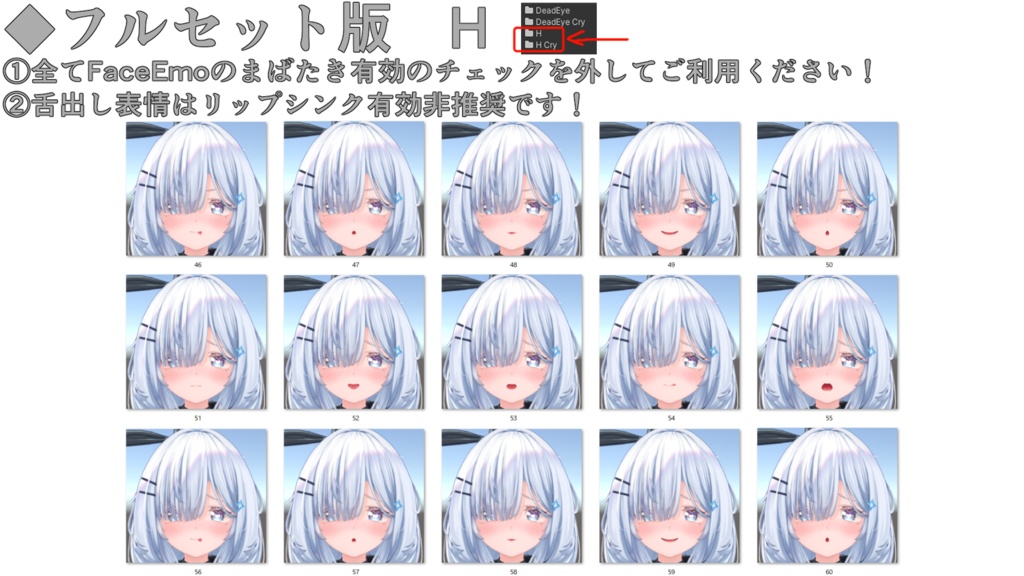 【ルリエ/Lurie専用】動く!えっちな♡ルリエちゃん表情セット