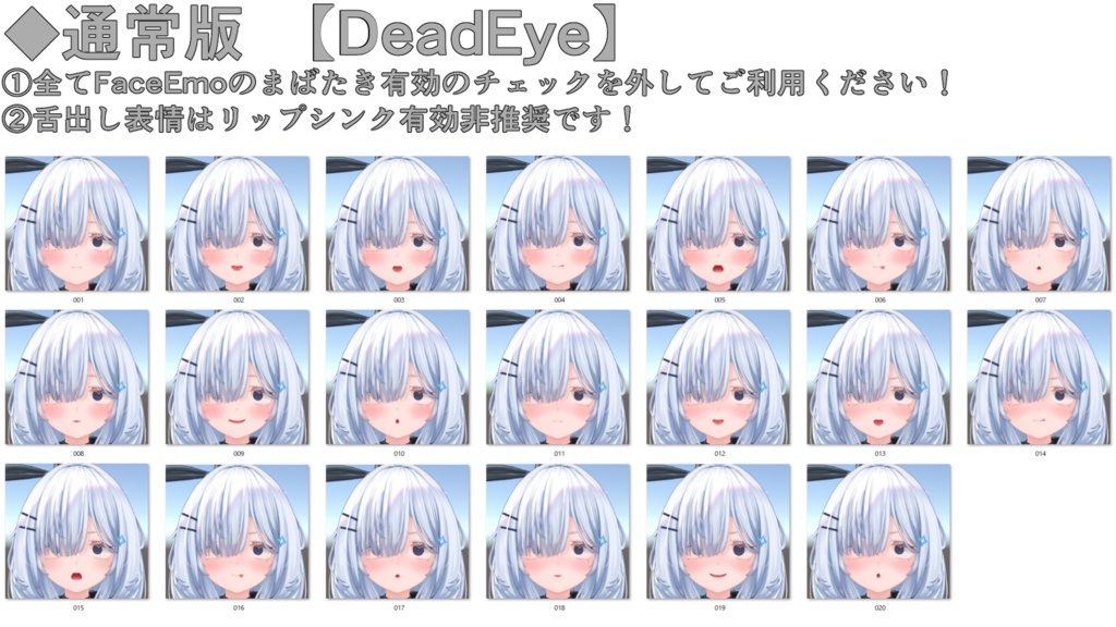 【ルリエ/Lurie専用】動く!えっちな♡ルリエちゃん表情セット