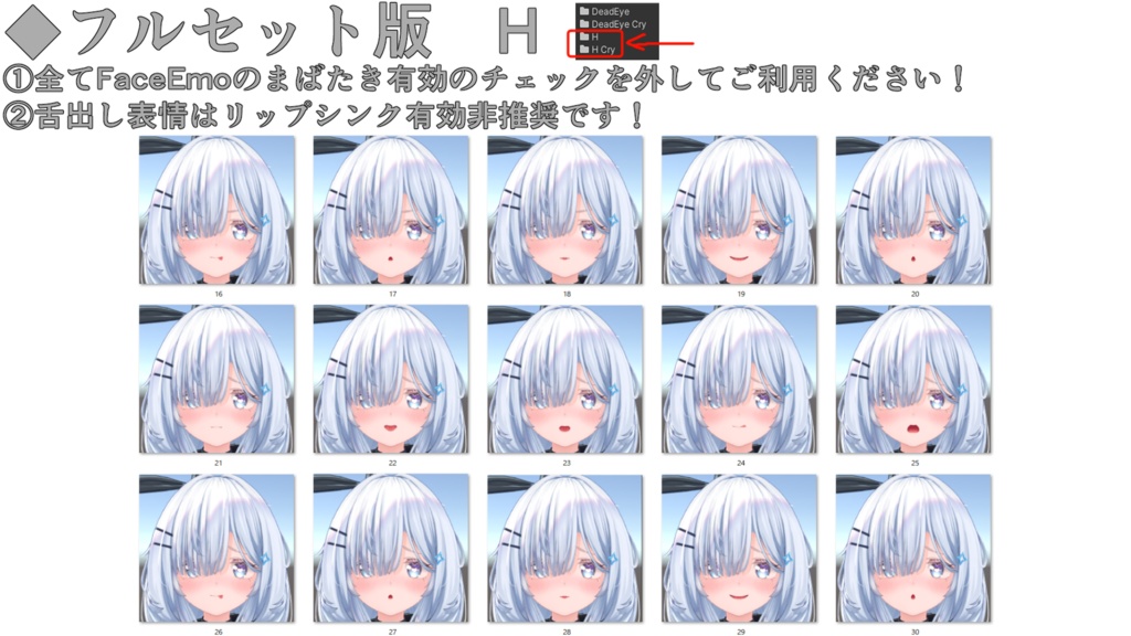 【ルリエ/Lurie専用】動く!えっちな♡ルリエちゃん表情セット