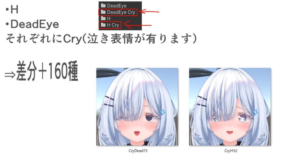 【ルリエ/Lurie専用】動く!えっちな♡ルリエちゃん表情セット