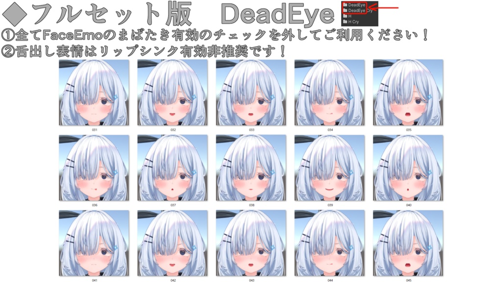 【ルリエ/Lurie専用】動く!えっちな♡ルリエちゃん表情セット