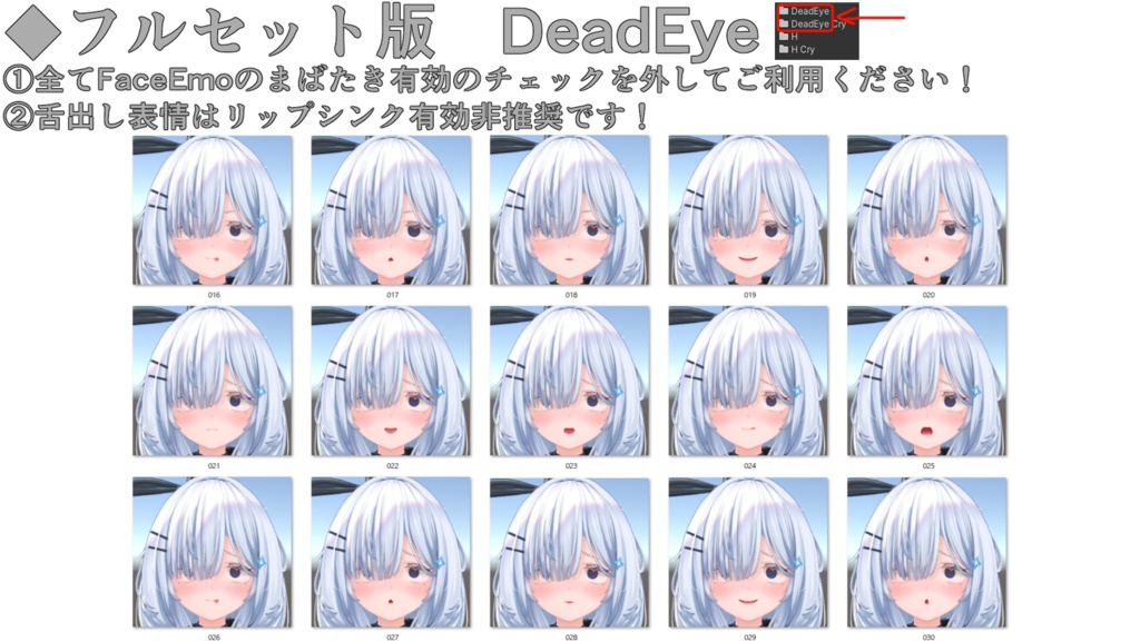 【ルリエ/Lurie専用】動く!えっちな♡ルリエちゃん表情セット