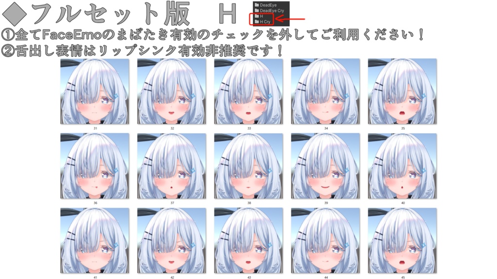 【ルリエ/Lurie専用】動く!えっちな♡ルリエちゃん表情セット