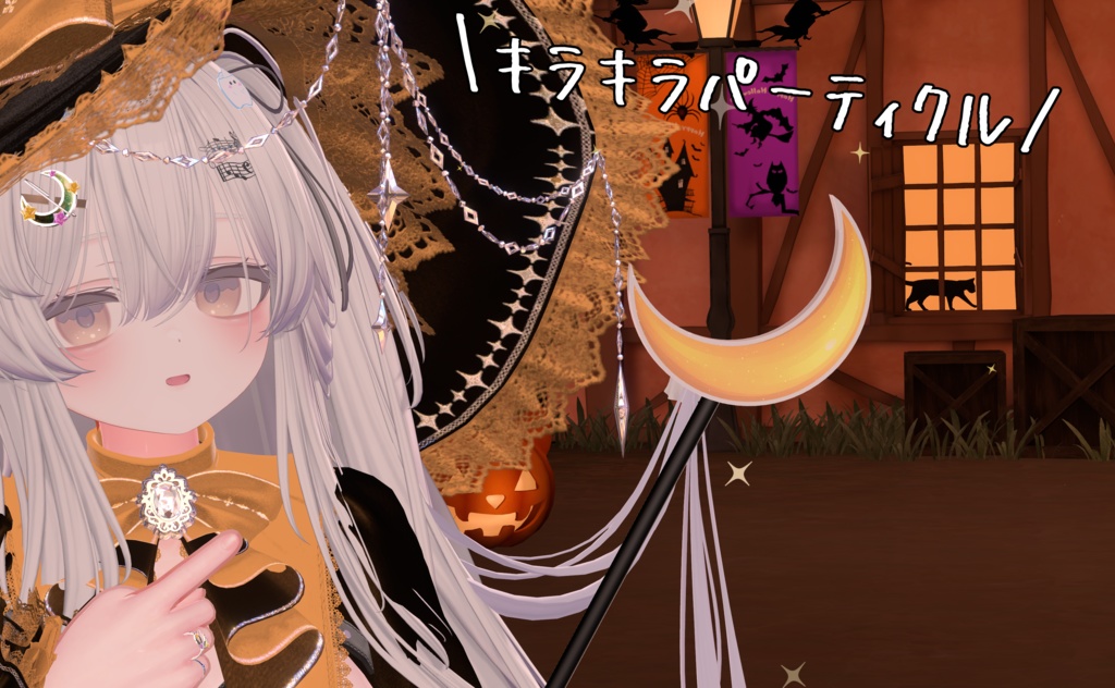 【MA対応】シンプルな お月様ステッキ Simple Moon Stick