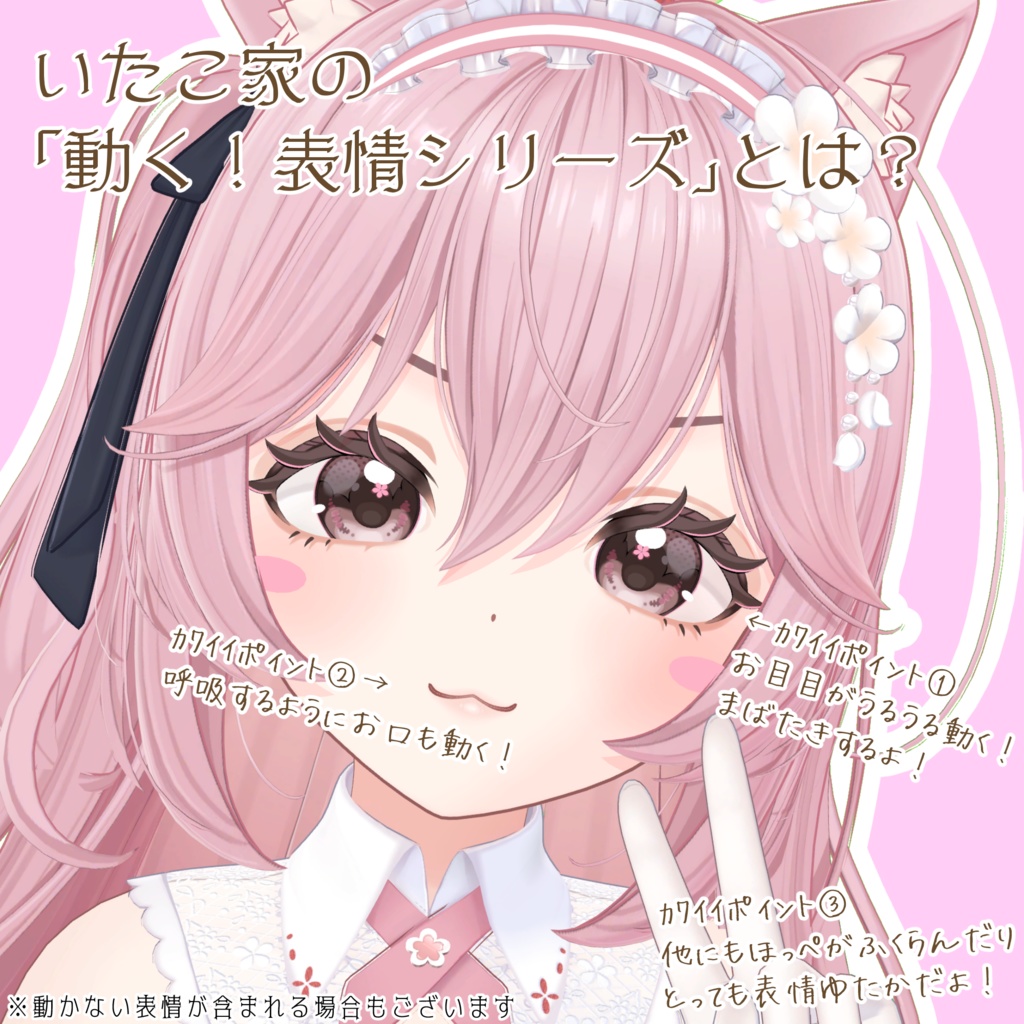 SALE! 【リナシータ/Rinasciita専用】動く!リナシータちゃん表情セット