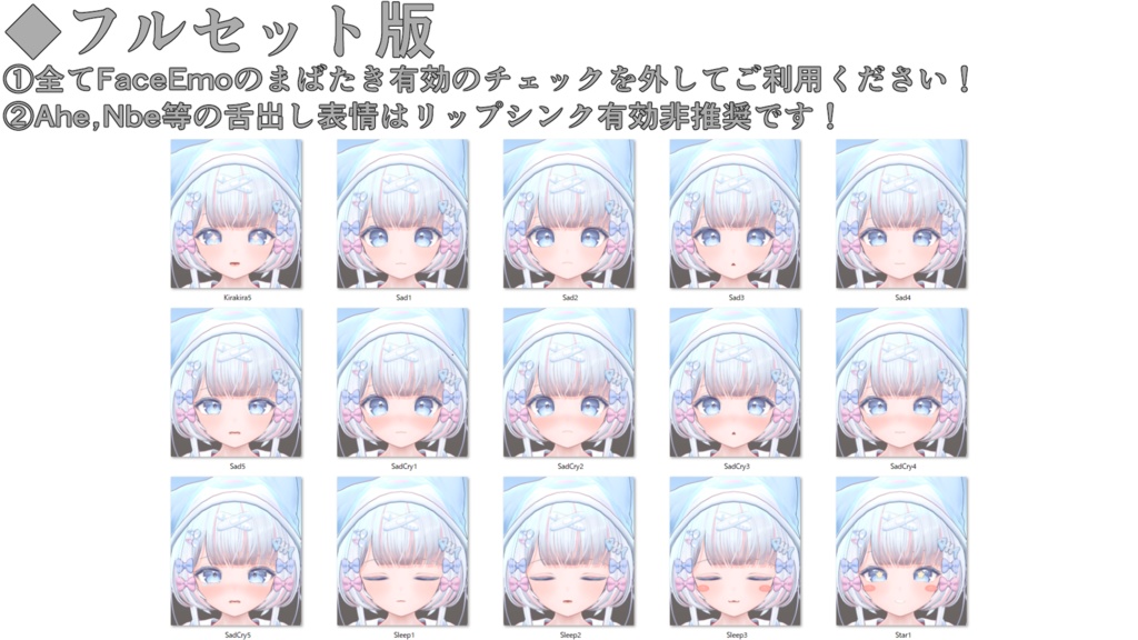 【ぽまえ/Pomae】動く!インターネットのぽまえちゃん表情セット