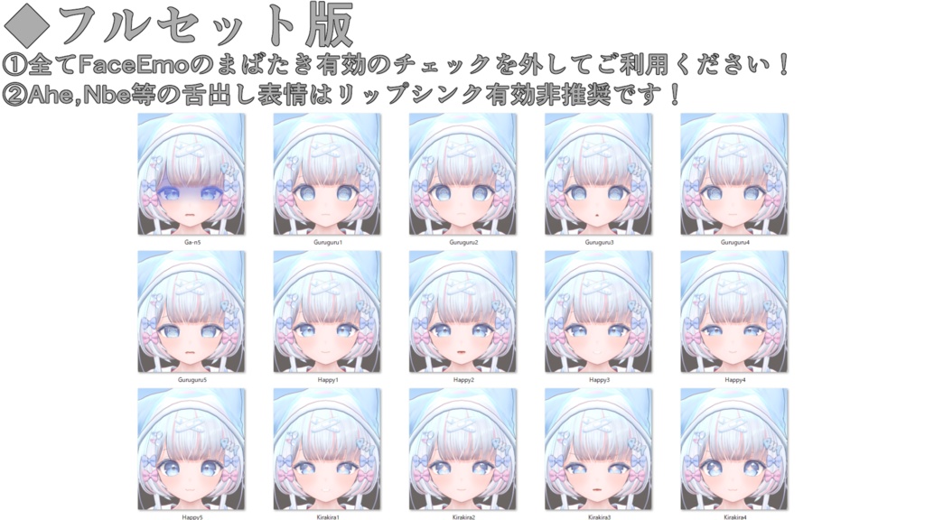 【ぽまえ/Pomae】動く!インターネットのぽまえちゃん表情セット