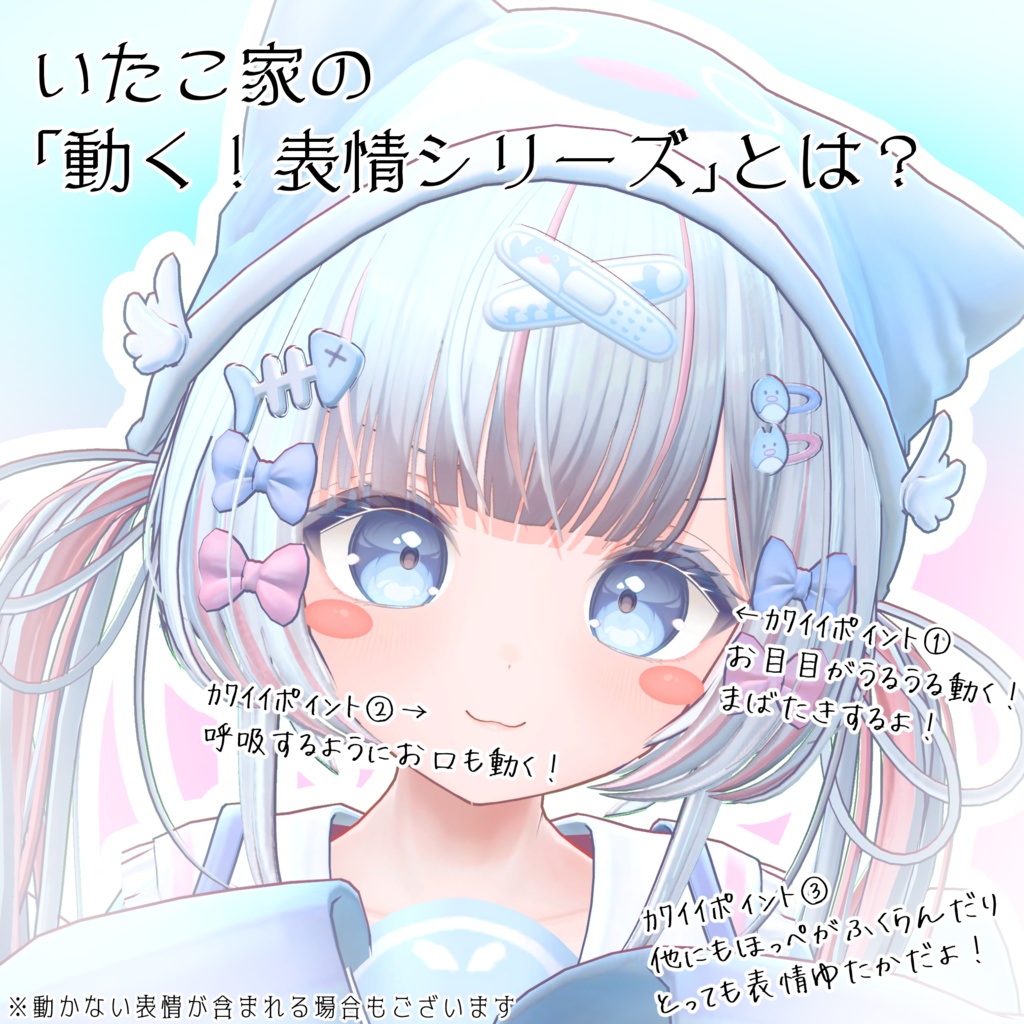 【ぽまえ/Pomae】動く!インターネットのぽまえちゃん表情セット