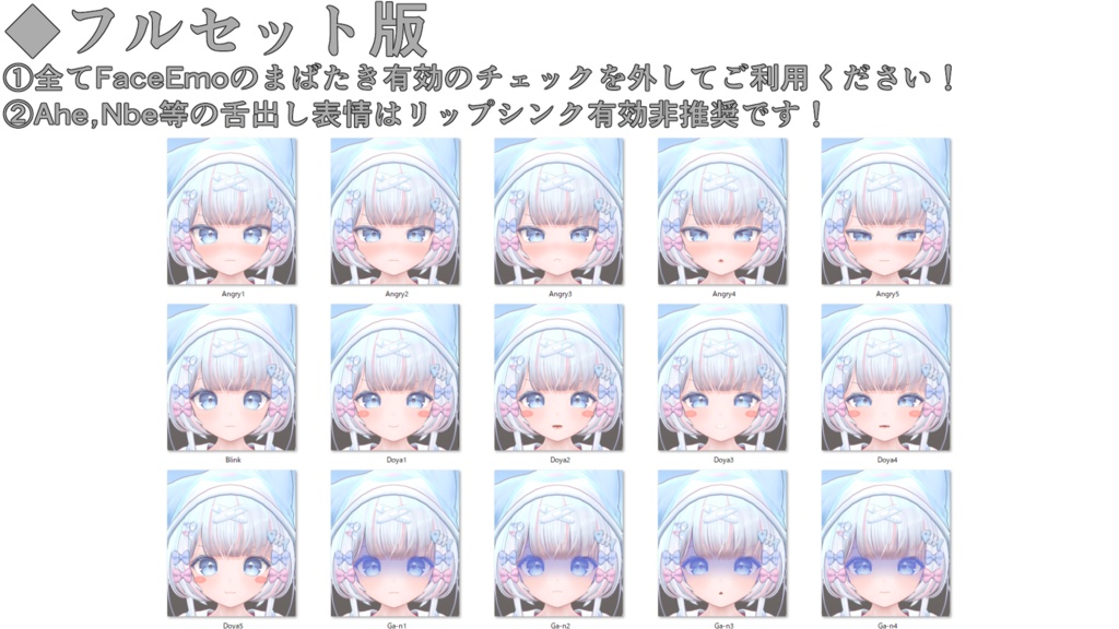 【ぽまえ/Pomae】動く!インターネットのぽまえちゃん表情セット