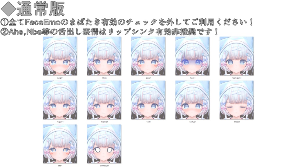 【ぽまえ/Pomae】動く!インターネットのぽまえちゃん表情セット