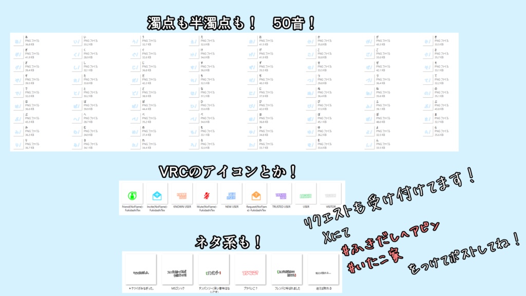 SALE!【VRChat向け】ふきだしヘアピン