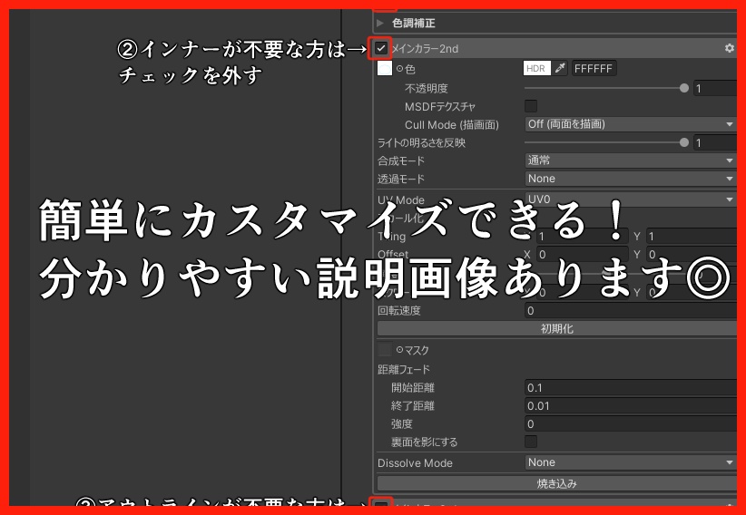 SALE!【VRChat向け】ふきだしヘアピン