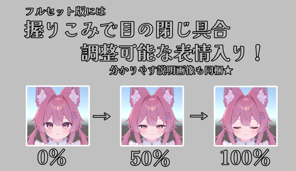 SALE!【プラム /Plum専用】動く!プラムちゃん表情セット