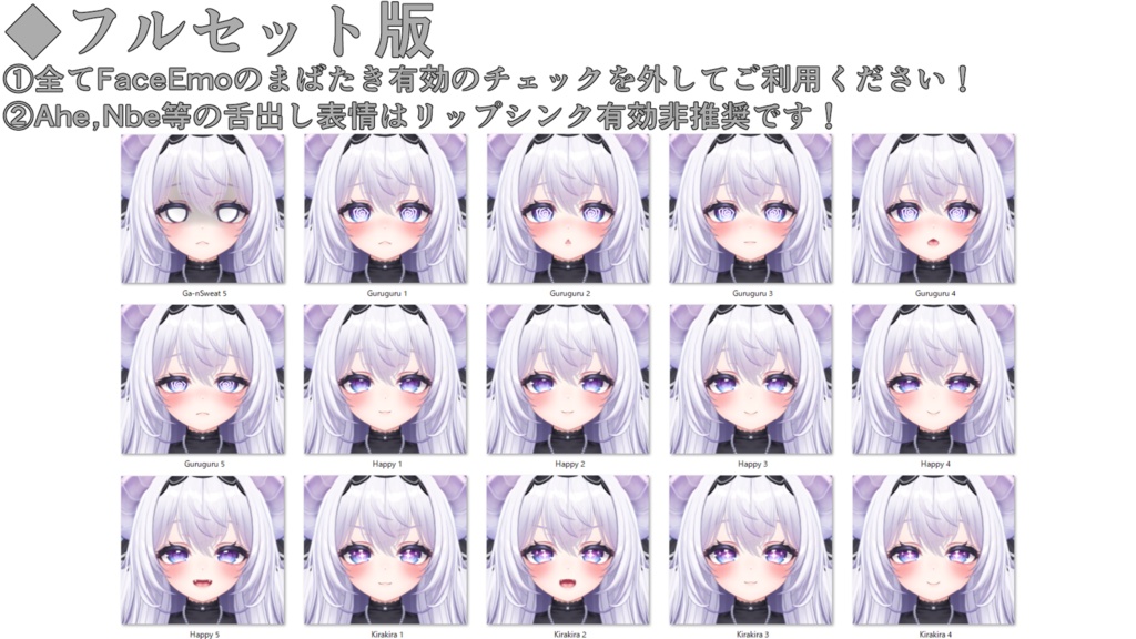 SALE!【愛莉/Airi専用】動く!愛莉ちゃん表情セット