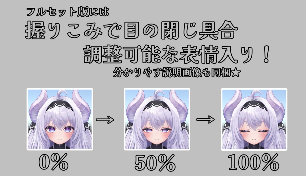 SALE!【愛莉/Airi専用】動く!愛莉ちゃん表情セット