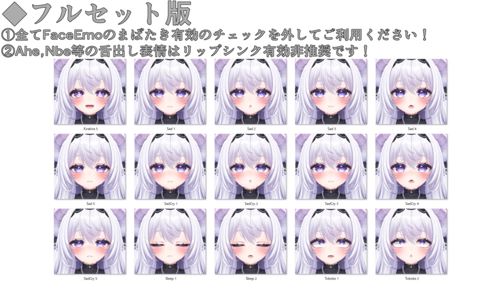 SALE!【愛莉/Airi専用】動く!愛莉ちゃん表情セット