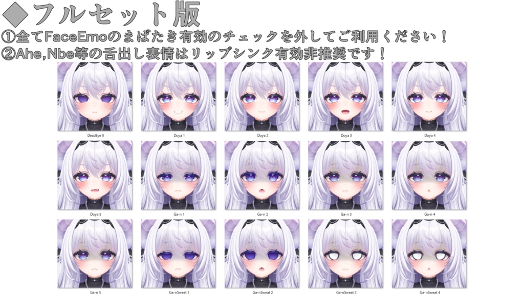 SALE!【愛莉/Airi専用】動く!愛莉ちゃん表情セット