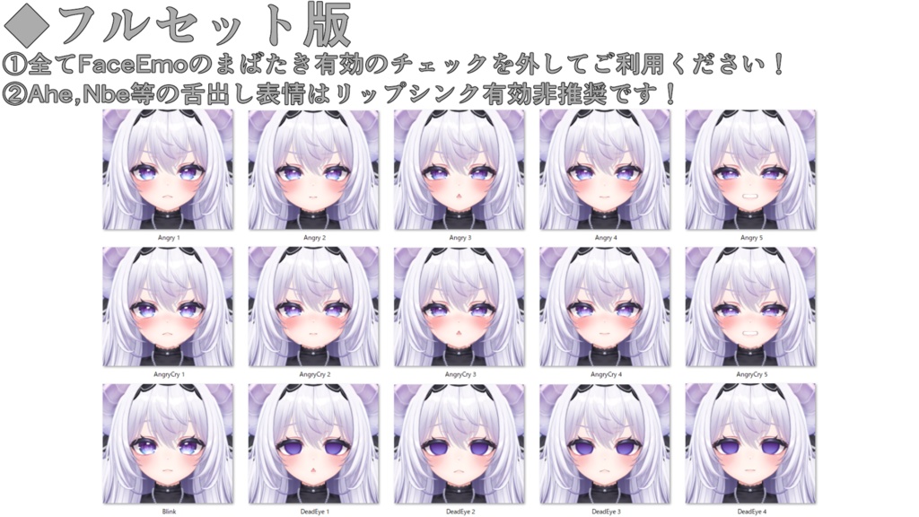 SALE!【愛莉/Airi専用】動く!愛莉ちゃん表情セット