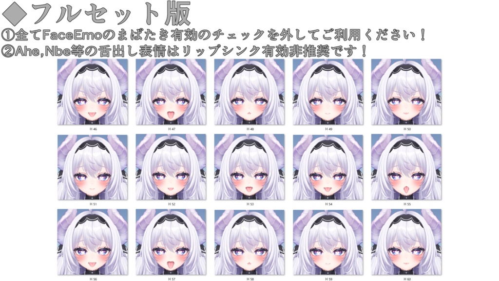 SALE!【愛莉/Airi専用】動く!えっちな♡愛莉ちゃん表情セット