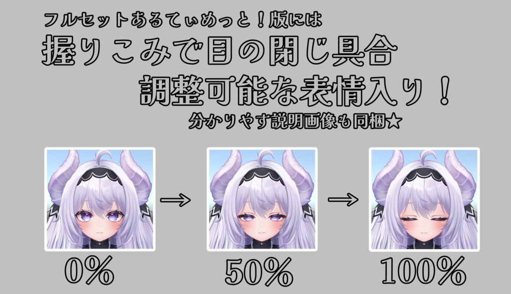 SALE!【愛莉/Airi専用】動く!えっちな♡愛莉ちゃん表情セット